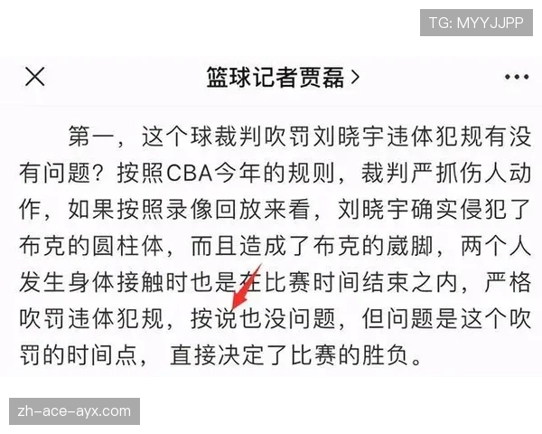 加时赛规则详解：比赛延长及判罚条件的关键规范